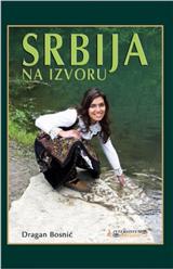 Srbija na izvoru (Srpski)